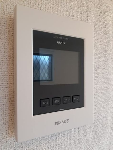 Naikan11 20240315000000 945x630