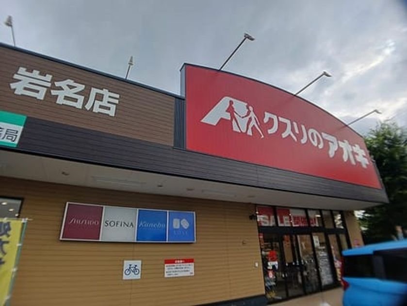 Naikan17 20260728000000 945x630