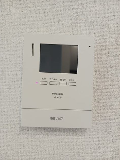 Naikan9 20260821000000 945x630