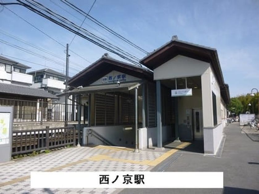 Naikan14 20200828000000 945x630