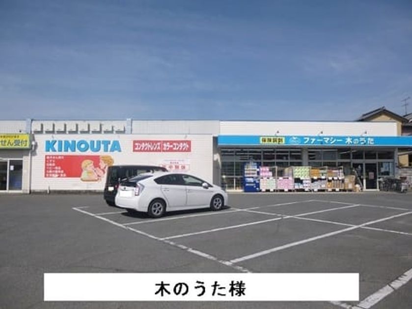 Naikan15 20200828000000 945x630