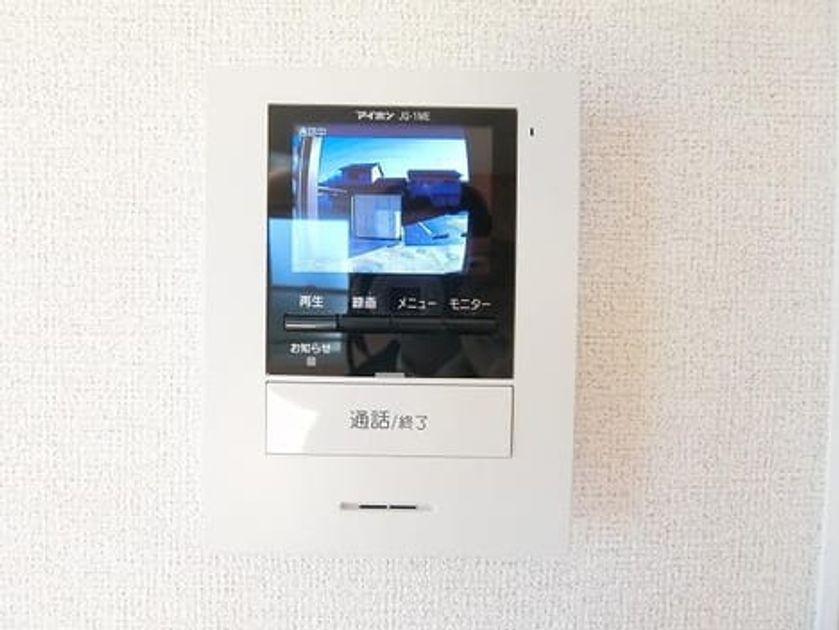 Naikan7 20181124000000 945x630