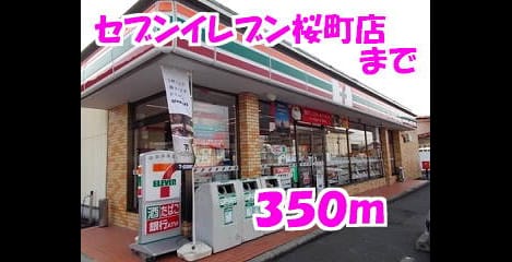 Naikan13 20140401000000