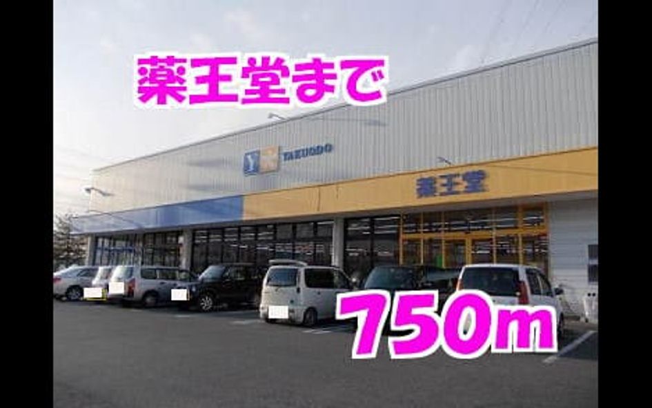 Naikan15 20140401000000 945x630