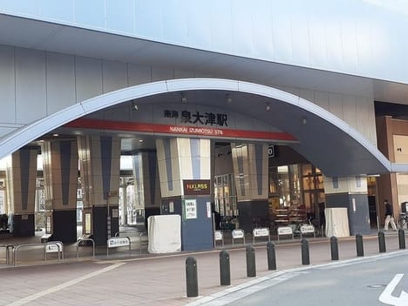 Naikan18 20240717000000 945x630