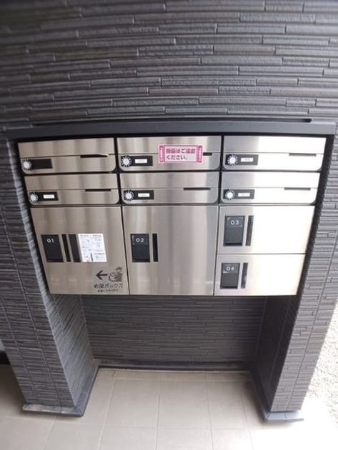 Naikan11 20260828000000 945x630