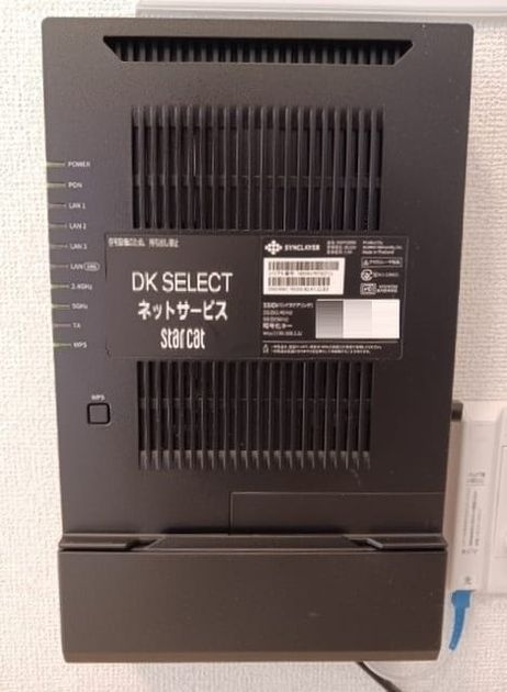 Naikan8 20260828000000 945x630