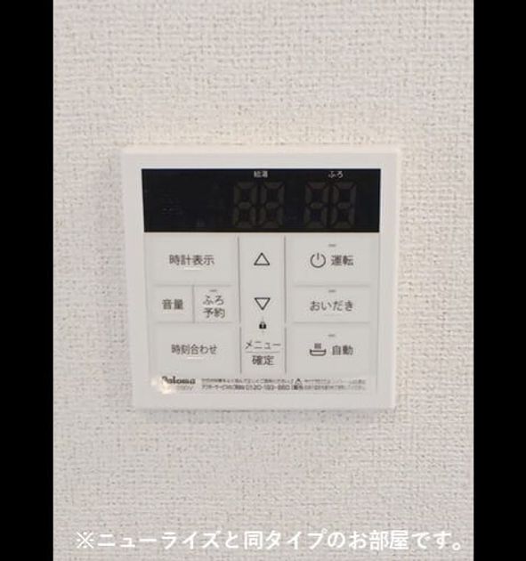 Naikan12 20260316000000 945x630