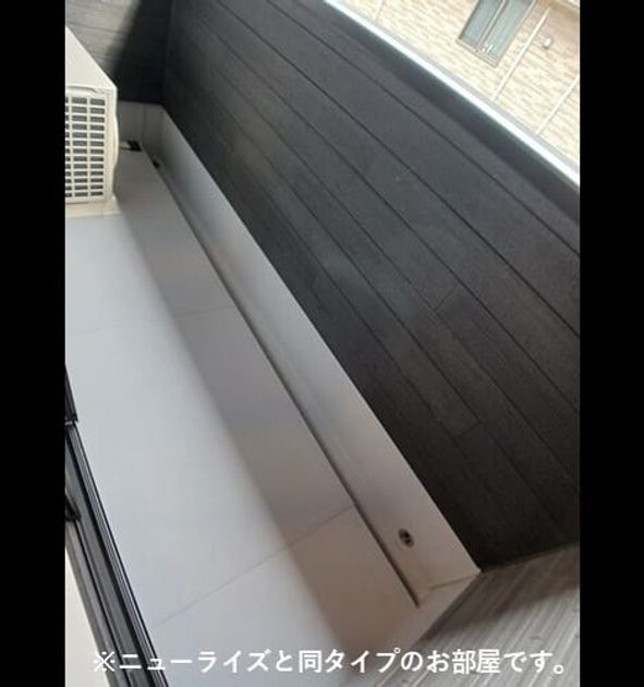 Naikan8 20260316000000 945x630