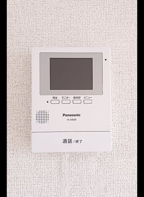 Naikan7 20261013000000 945x630