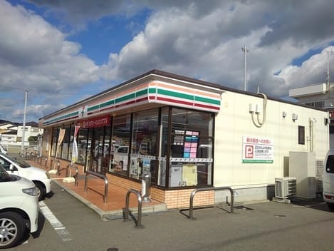 Naikan13 20210903000000