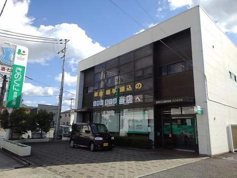 Naikan18 20210903000000