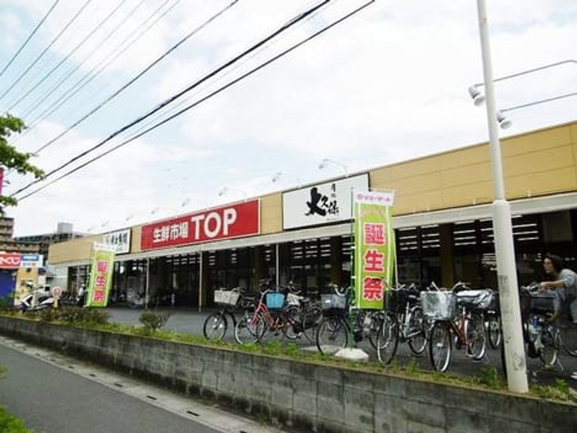 Naikan15 20200117000000 945x630