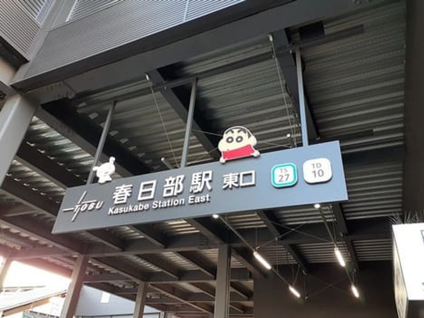 Naikan18 20240409000000 945x630