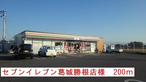 Naikan2 20191216000000