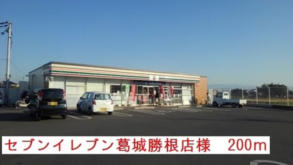 Naikan2 20191216000000 945x630