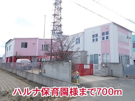 Naikan4 20150307000000