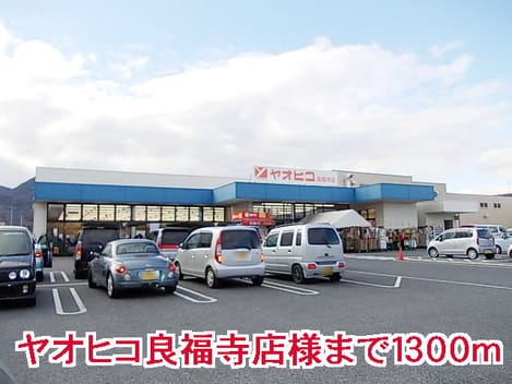 Naikan5 20150307000000