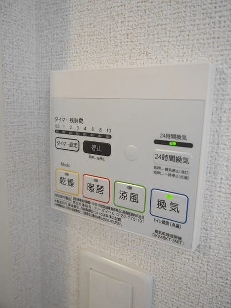 Naikan8 20150825000000