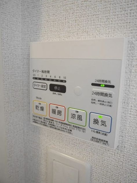 Naikan8 20150825000000 945x630