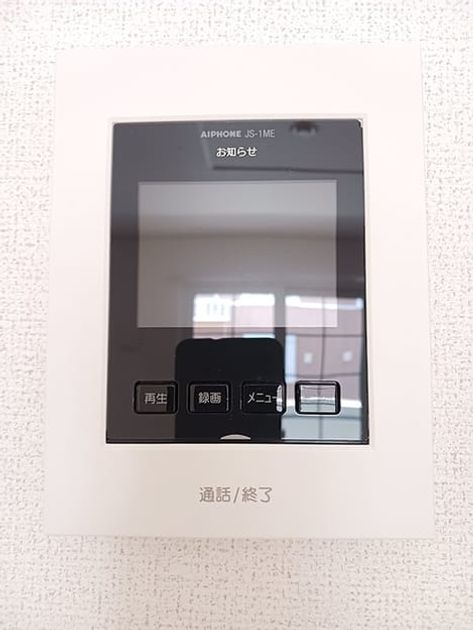 Naikan12 20260924000000 945x630