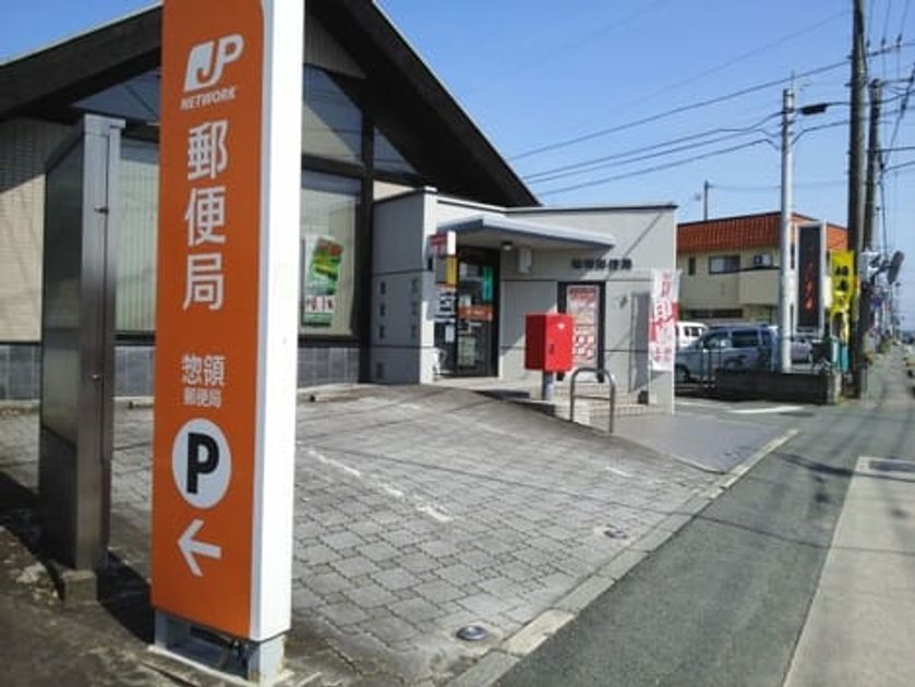 Naikan16 20200624000000 945x630