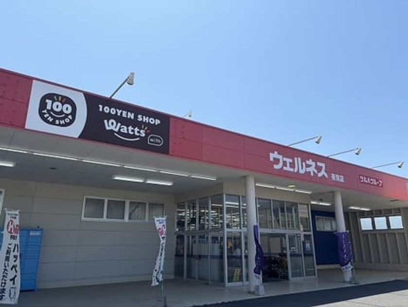 Naikan17 20260821000000 945x630