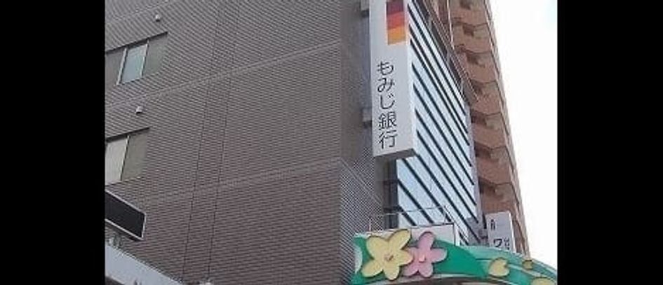 Naikan14 20230630000000 945x630