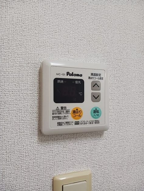 Naikan9 20260907000000 945x630