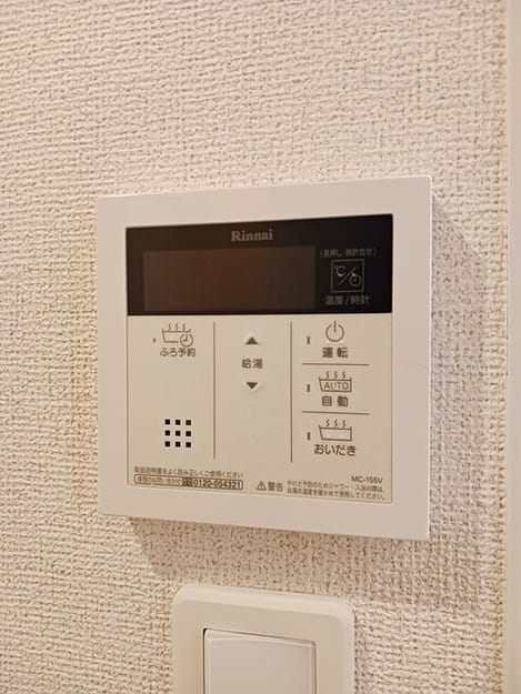 Naikan10 20250401000000