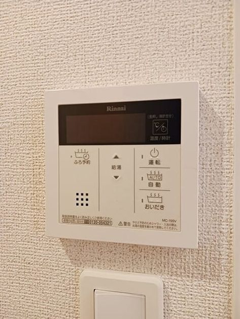 Naikan10 20250401000000 945x630