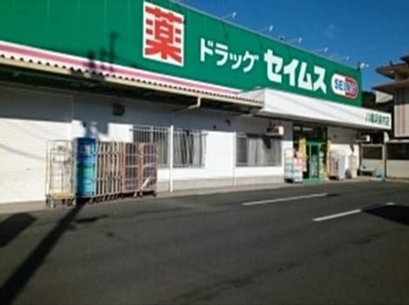 Naikan2 20260826000000 945x630