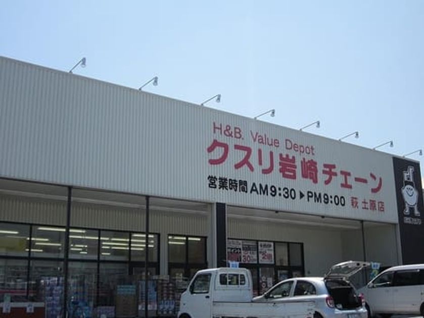 Naikan2 20210531000000 945x630