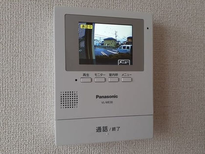 Naikan9 20240716000000 945x630