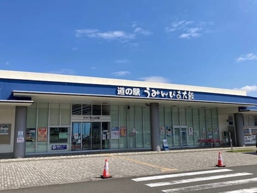 Naikan17 20260106000000 945x630