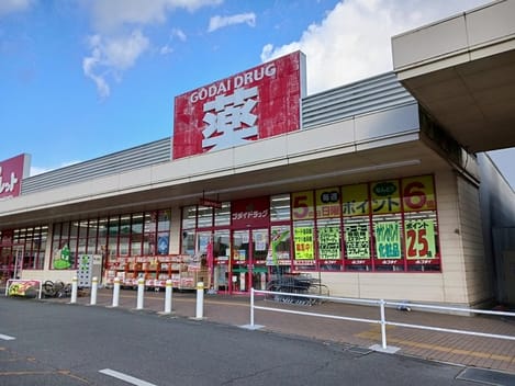 Naikan14 20250107000000