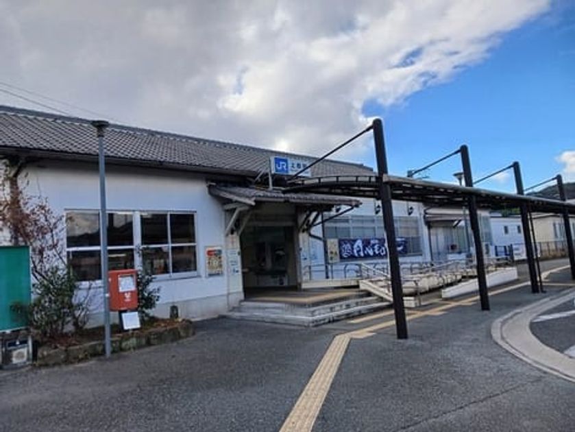 Naikan17 20250107000000 945x630