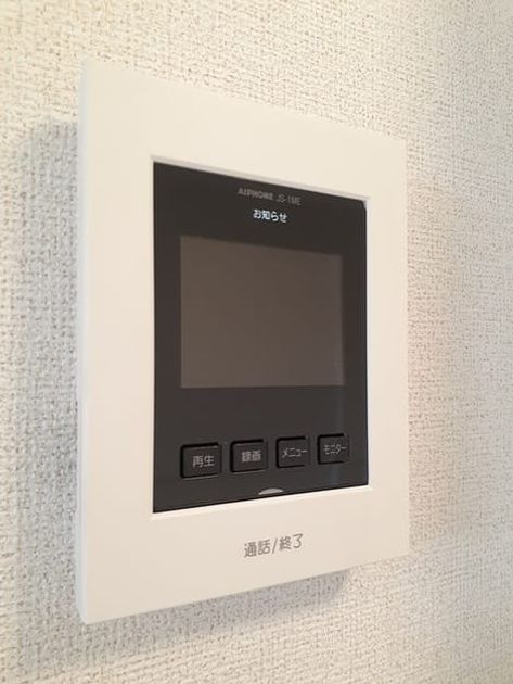 Naikan11 20230317000000 945x630