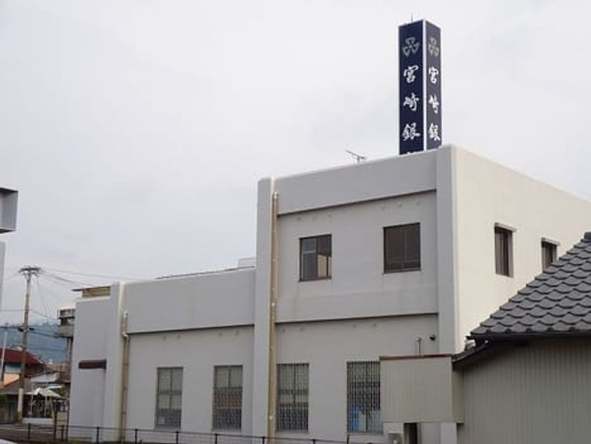 Naikan15 20211025000000 945x630