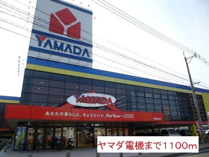 Naikan18 20150930000000 945x630