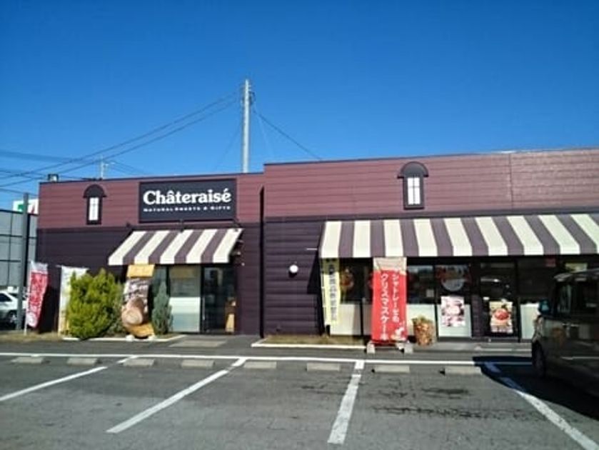 Naikan15 20250115000000 945x630