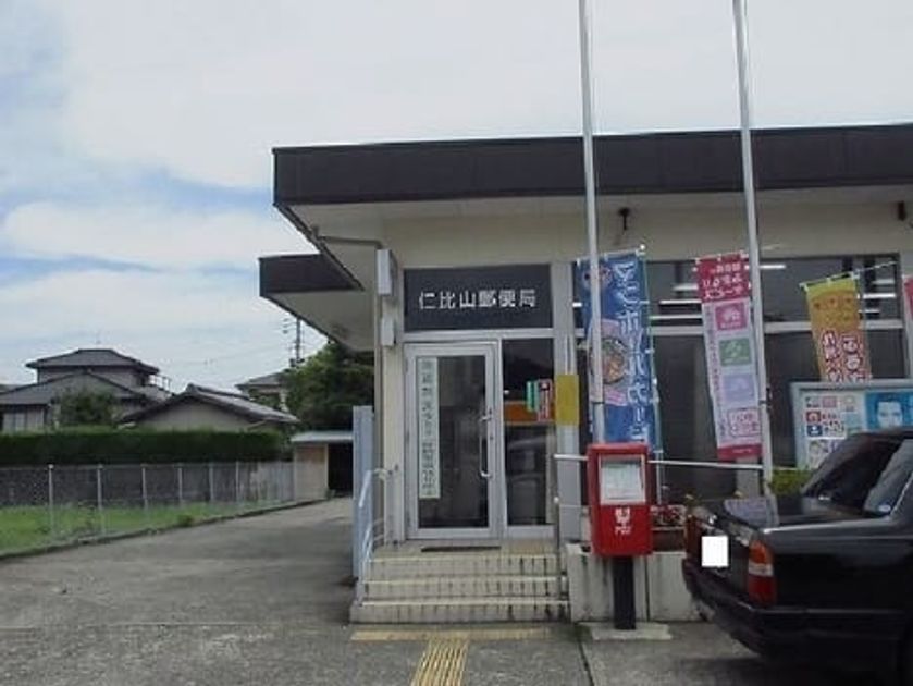 Naikan18 20201201000000 945x630