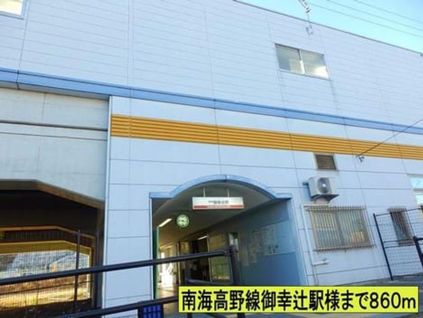Naikan13 20220912000000 945x630
