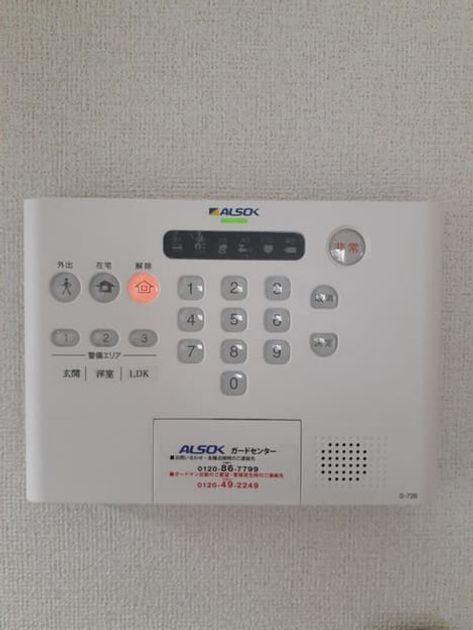 Naikan12 20220727000000 945x630