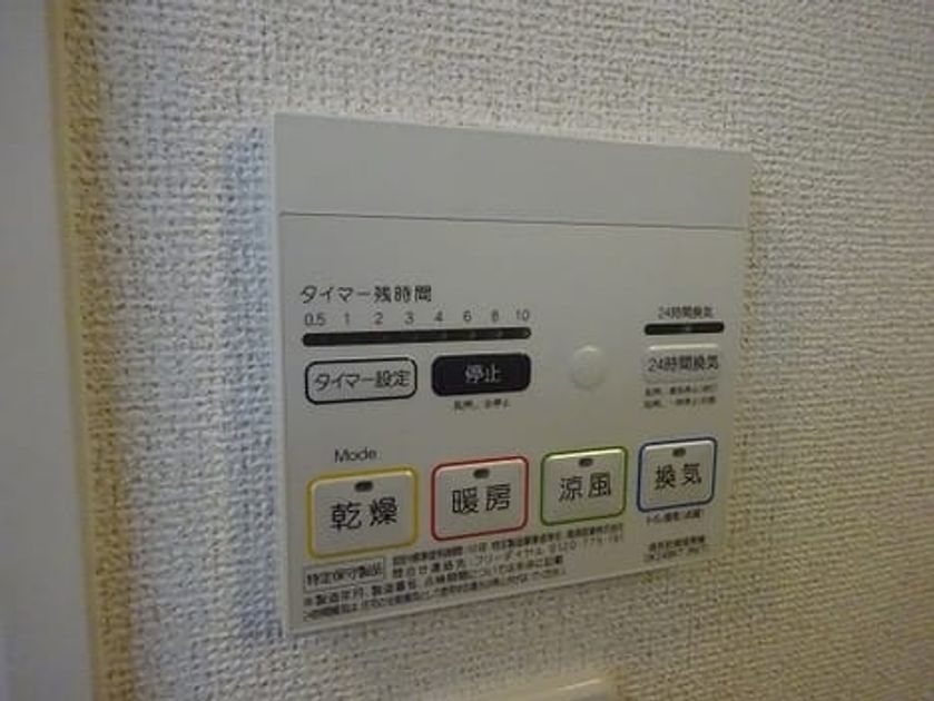 Naikan12 20210320000000 945x630