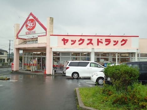 Naikan14 20210219000000