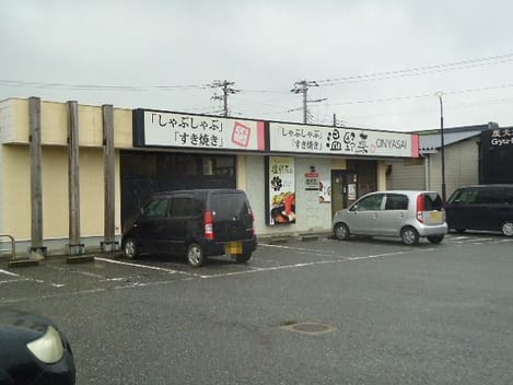 Naikan16 20210219000000