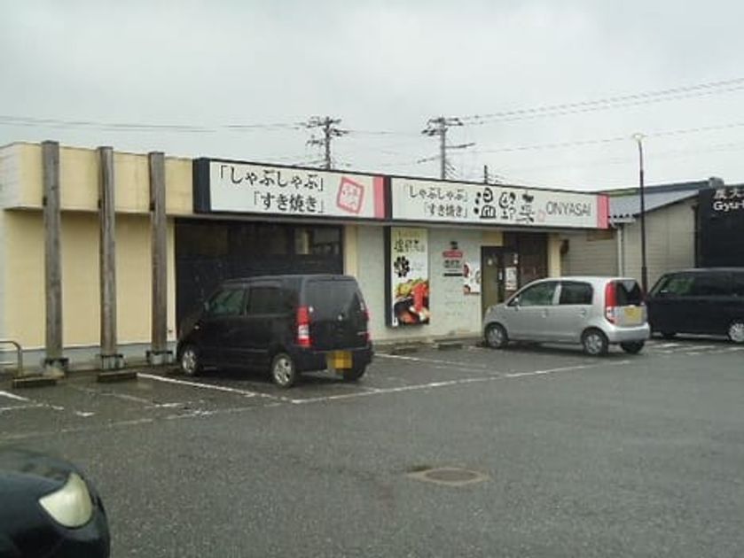 Naikan16 20210219000000 945x630