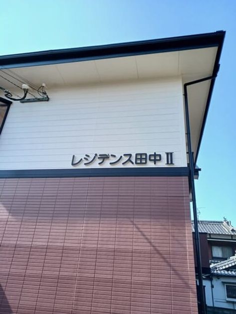 Naikan7 20260213000000 945x630