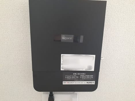 Naikan10 20230712000000